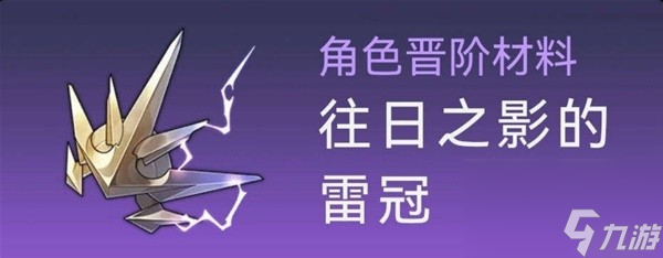 崩坏星穹铁道白露装备搭配及技能解析