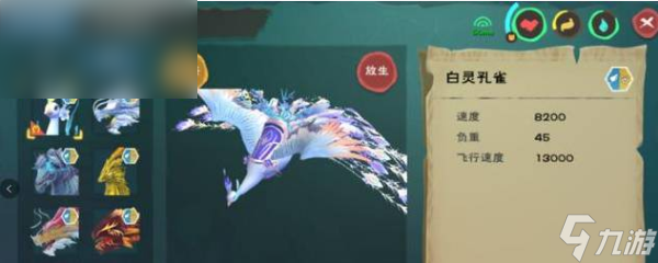 创造与魔法怎么快速赚金币