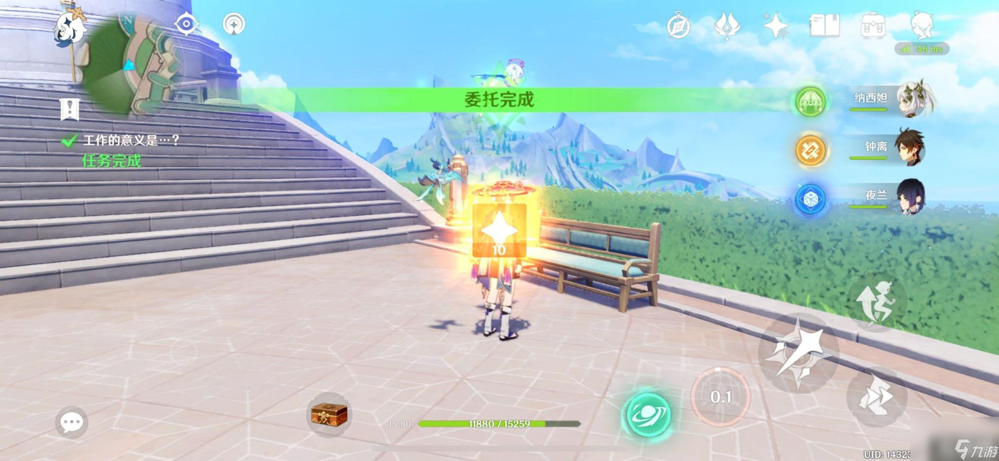 原神工作的意义任务怎么做（原神工作的意义任务攻略）