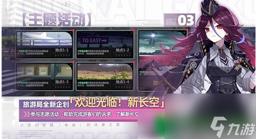崩坏学园2角色实力排名 崩坏学园2角色实力排名汇总介绍