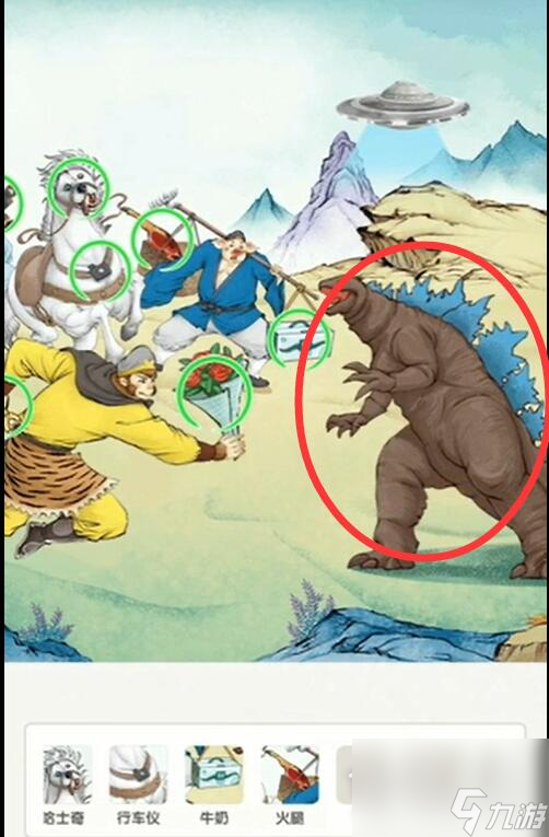 无敌脑洞王者乱入西游怎么过