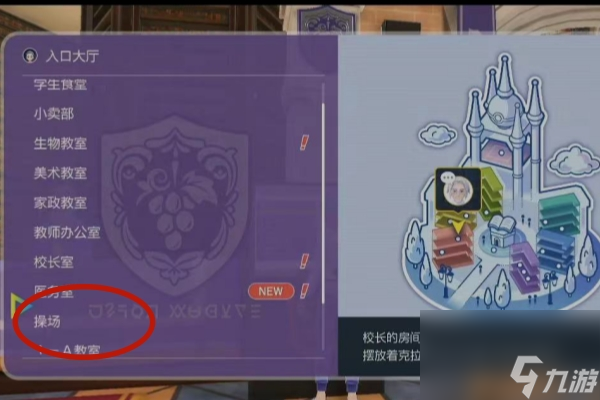 寶可夢朱紫仙后介紹