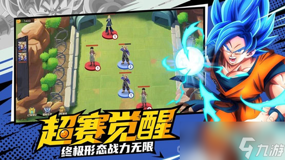 《龙珠赛亚之神》礼包兑换码一览2023