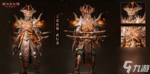 暗黑破坏神不朽天谴魔物时装介绍-暗黑破坏神不朽天谴魔物时装获得方法