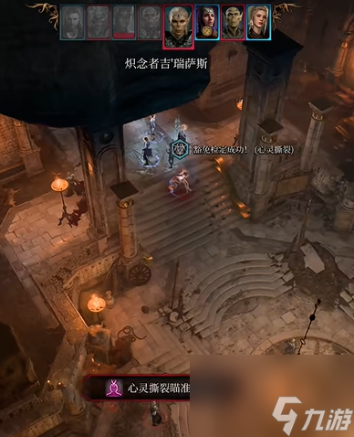 《博德之门3》养育间审判官打法介绍