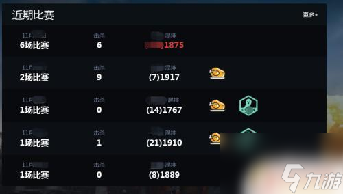 吃鸡Steam怎么查看战绩 简单易学的方法解析