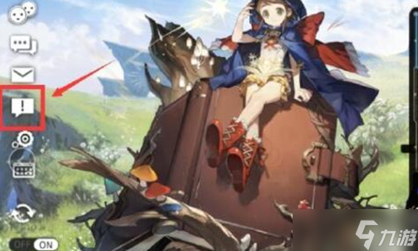 白夜極光星辰之力作用介紹