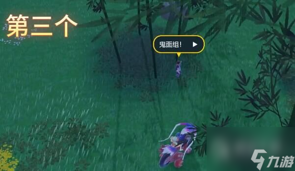宝可梦朱紫DLC鬼面组训练家具体位置