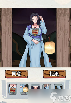 编个笑话画皮答案是什么