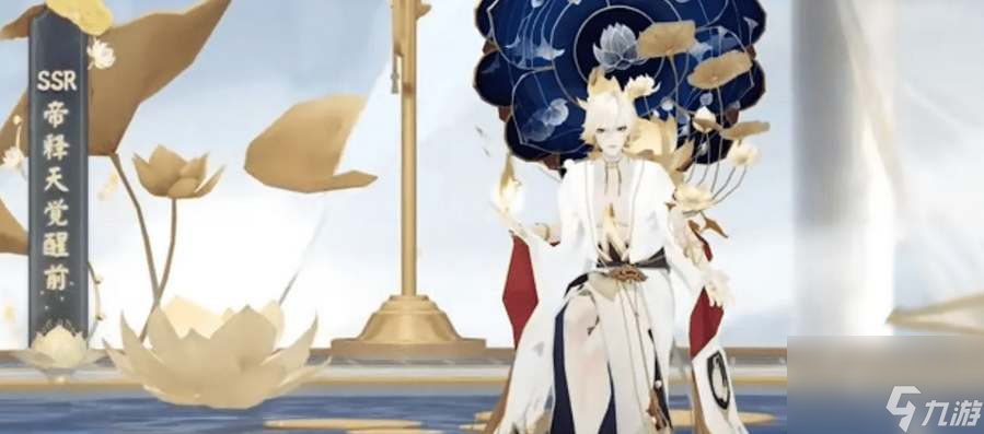 陰陽師必練式神推薦2022