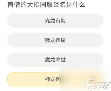 英雄联盟聚城11周年庆答题答案一览