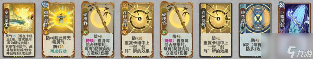 弈仙牌灵植师配什么角色