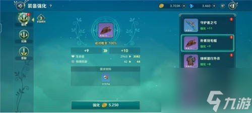 《二之国交错世界》装备快速获取方法