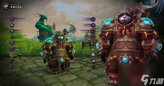 魔兽世界熊猫人武僧怎么幻化（魔兽世界三个英雄皮甲幻化解析）