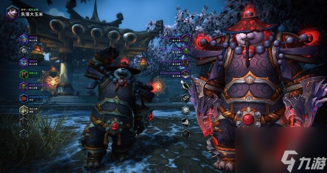 魔兽世界熊猫人武僧怎么幻化（魔兽世界三个英雄皮甲幻化解析）