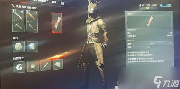《匹诺曹的谎言》大主教全阶段打法攻略