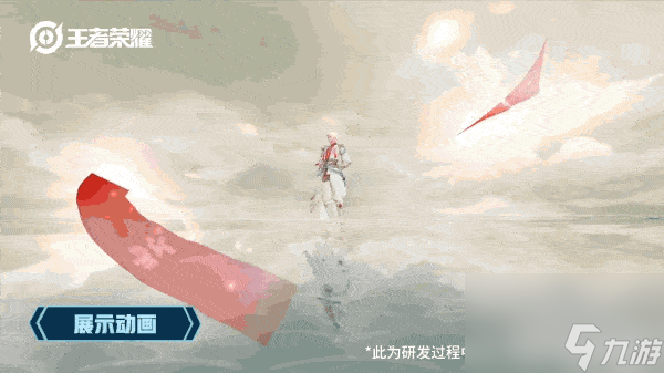 《王者荣耀》诸葛亮武陵仙君优化特效展示