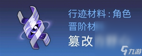 《崩坏星穹铁道》卡芙卡技能及配装解析攻略