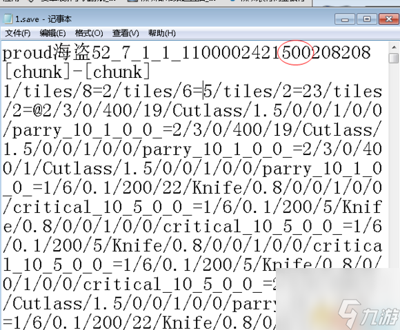 像素海盜存檔手動(dòng)修改方法怎么改存檔屬性