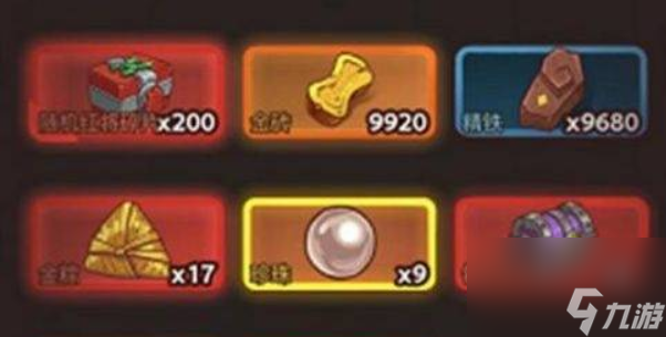 咸鱼之王中秋节活动攻略