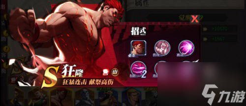 狂隆卡新手实用详解 初期入门小霸王