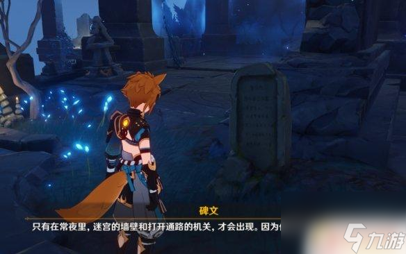 原神迷宫解密渊下宫：一场真正的挑战等待着你