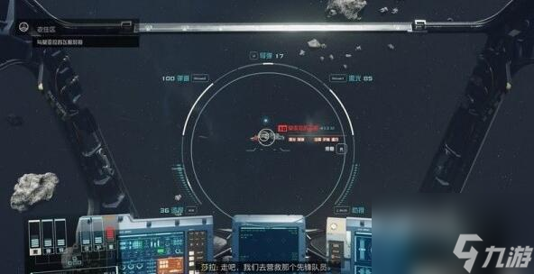星空老住区任务玩法教程