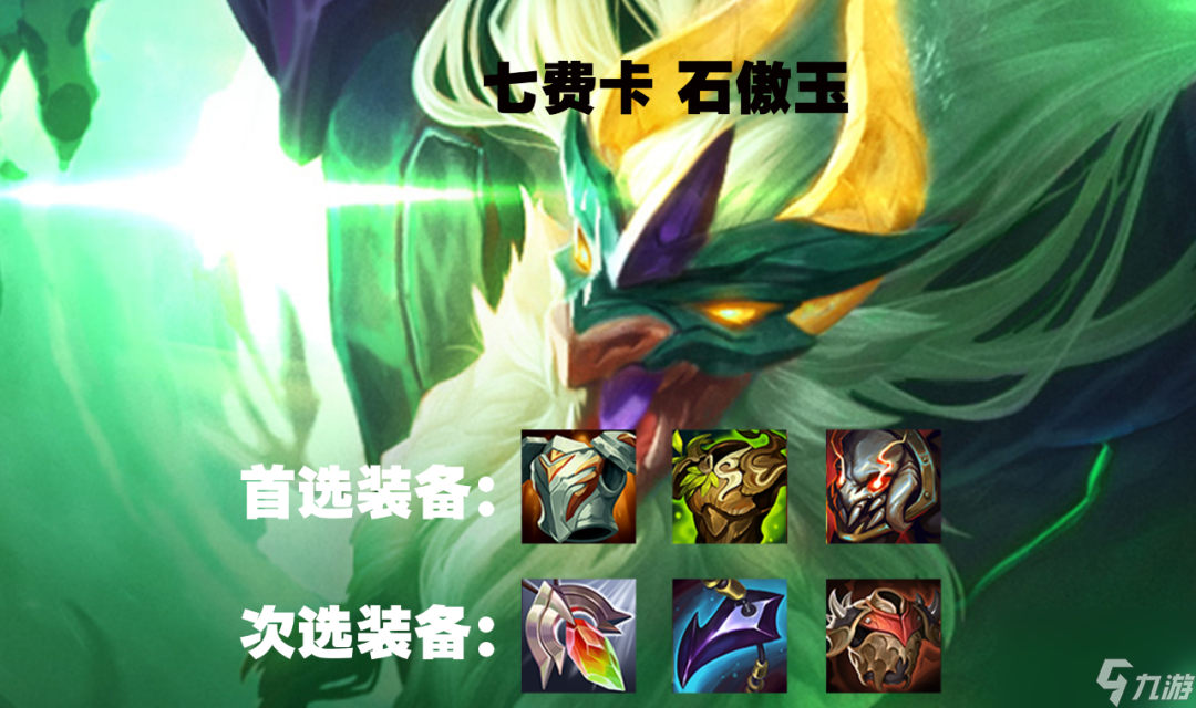 换行秘术怎么用呢（一费卡的最强攻略）