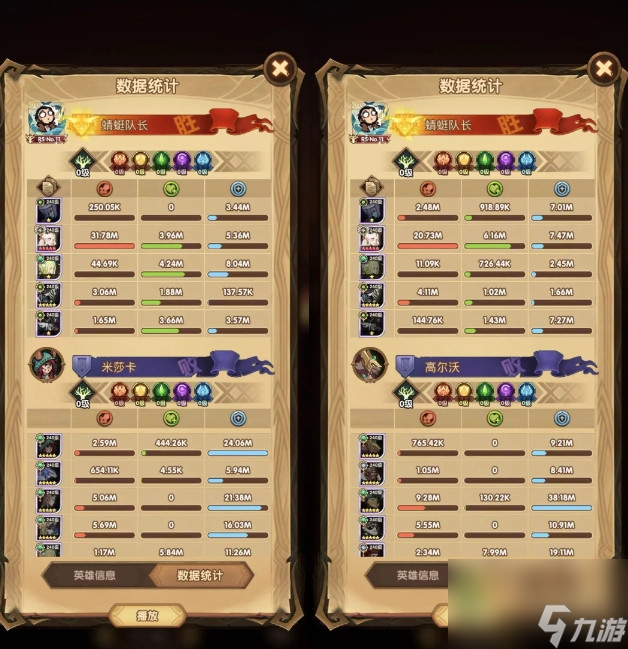 剑与远征迷城遗踪活动攻略解析