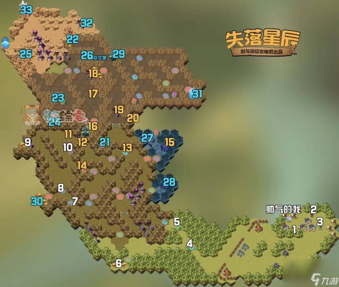 剑与远征失落星辰攻略 失落星辰懒人通关路线图一览