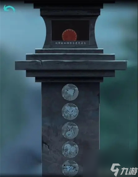阿姐鼓第五章攻略大全