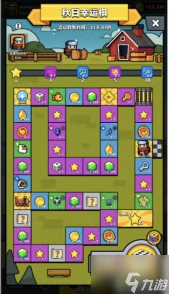弹壳特攻队秋日幸运棋活动攻略 具体一览