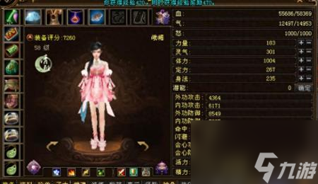 断魂镖升级成梅花镖宝石还在吗（天龙八部卡级号玩法介绍）