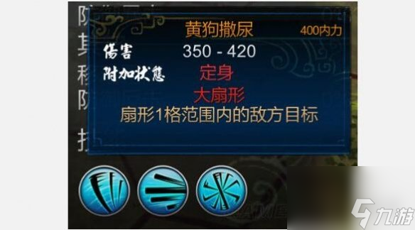 逸剑风云决打狗棒法获得方法
