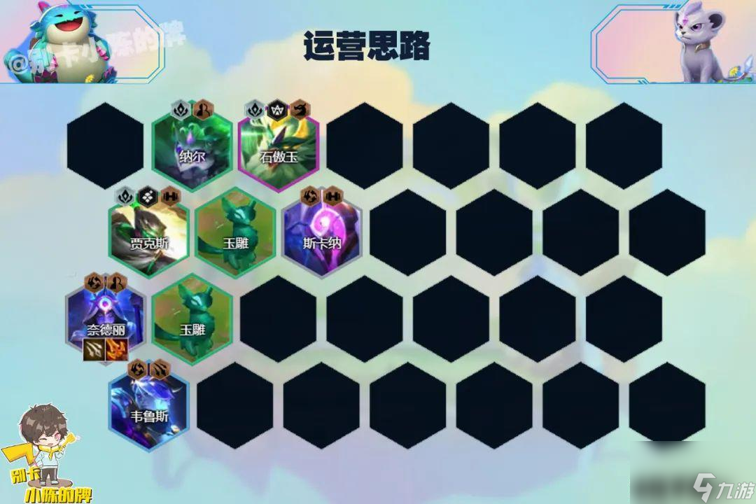 换行秘术怎么用呢（一费卡的最强攻略）
