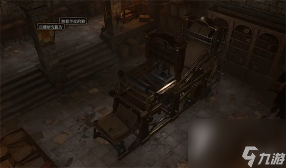 《博德之门3》获得好名声办法