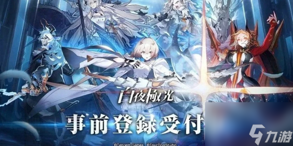 白夜極光六星光靈強(qiáng)度排行