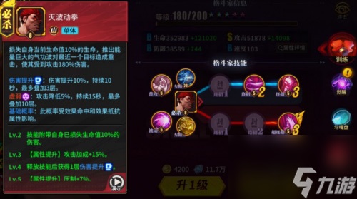狂隆卡新手实用详解 初期入门小霸王