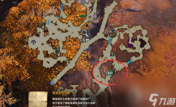 命运方舟淡水小龙虾粥获取攻略一览