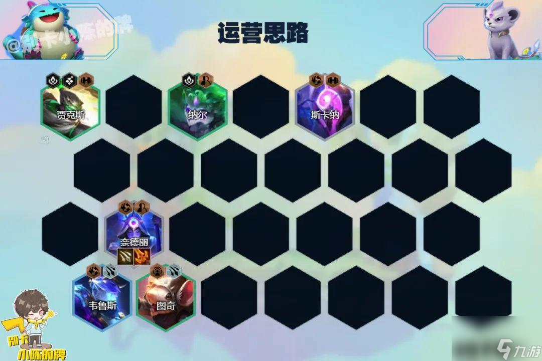 换行秘术怎么用呢（一费卡的最强攻略）