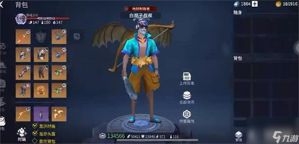冰原守卫者双海姆怎么打