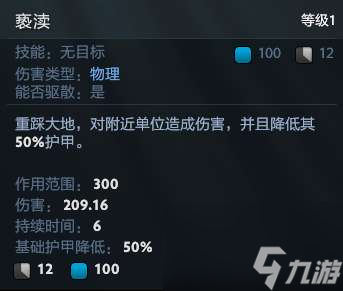 LOL末日使者天赋加点及出装攻略（定位介绍及高胜率打法教学）
