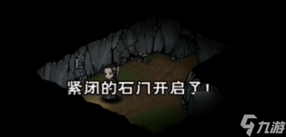 烟雨江湖黑凰羽任务攻略