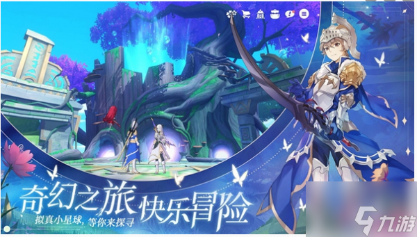 圣境之塔剑术师职业怎么样 剑术师职业介绍一览