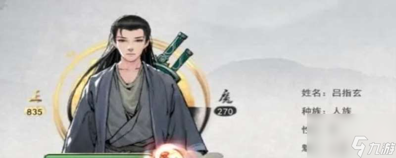 天谕手游英灵搭配