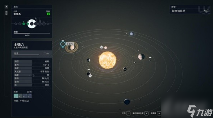 星空五大飞船厂配件购买地点分享