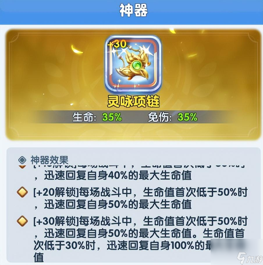 龙血武姬打野怎么样（龙血武姬的培养思路介绍）
