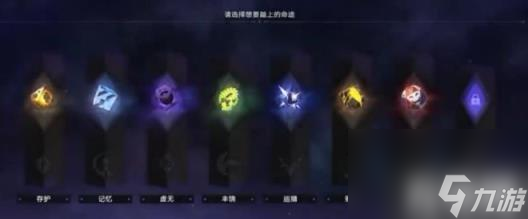崩坏星穹铁道寰宇蝗灾入门攻略大全（寰宇蝗灾玩法机制及通关攻略）