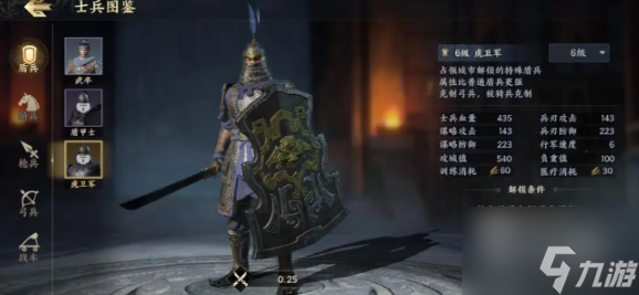 战地无疆兵种克制是什么关系 战地无疆兵种克制关系分享