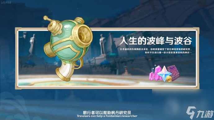 原神4.1版本有哪些活动